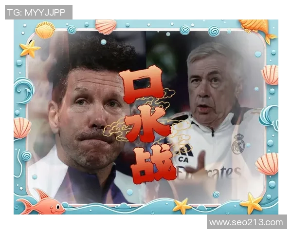 艾维斯对阵吉马良斯精彩对决分析及赛前预测