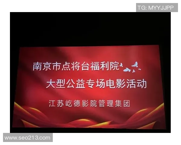 “苏超”决赛剑拔弩张，南京全城狂撒福利！