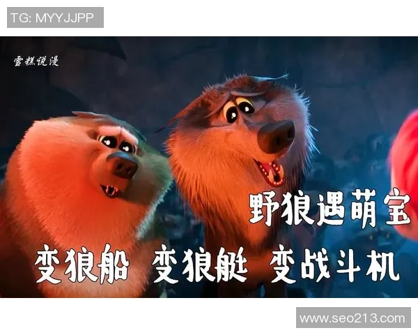 狼群日记 - 噩梦一分钟连丢9分 咱们不配成功 向太阳全队脱帽致敬